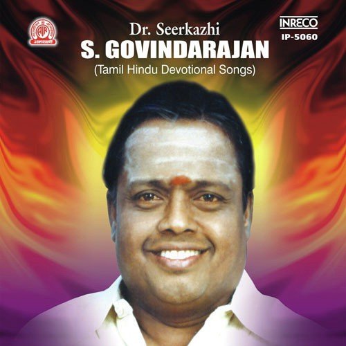 Ulagin Uyirae - Mahanadhi Shobana