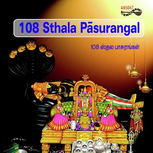 Various Pasurangal - 