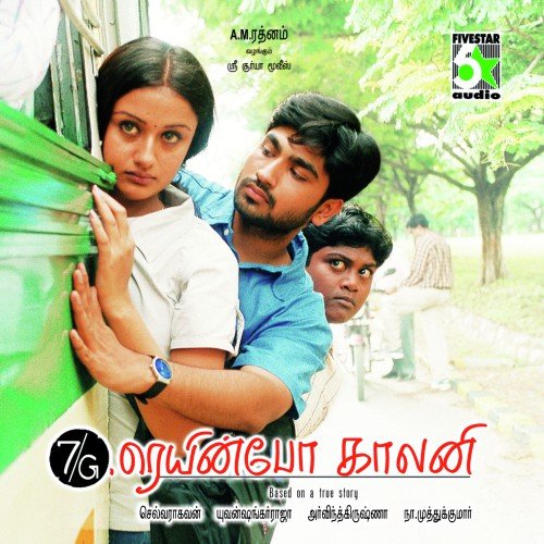 Music Bit5   1 - Various Artists