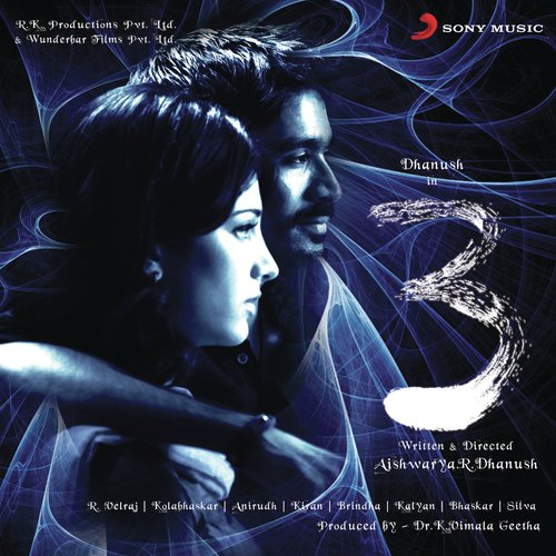 A Life Full of Love Theme (Instrumental) - Anirudh Ravichander