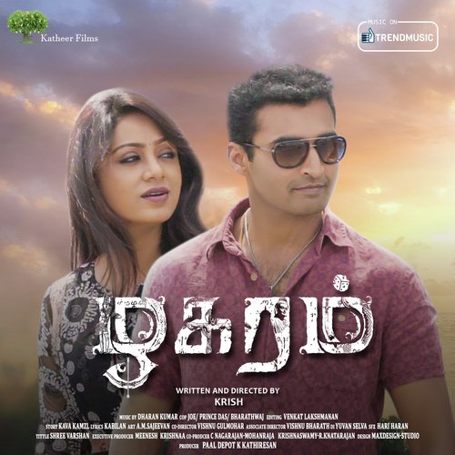 Idhu Varai Naan - Dharan Kumar