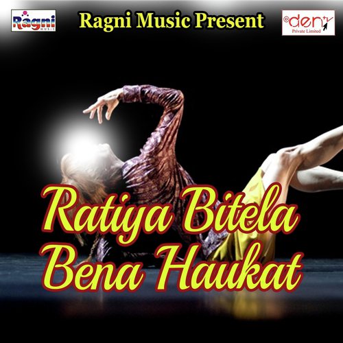 Pariyo Se Sunar Rupawa - Various Artists
