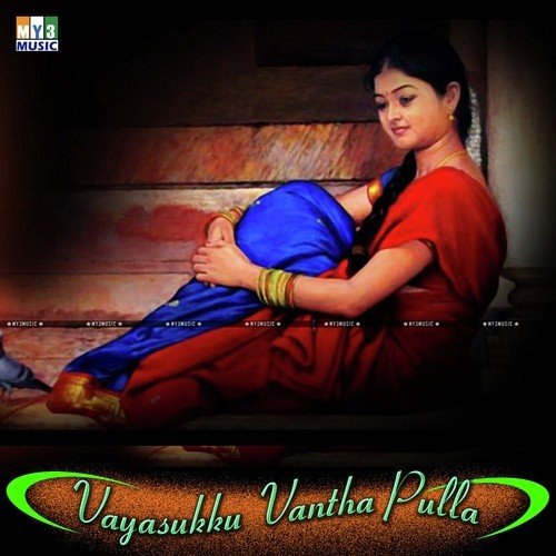 Karuvachi - Kavitha Gopalan, Anthony Daasan