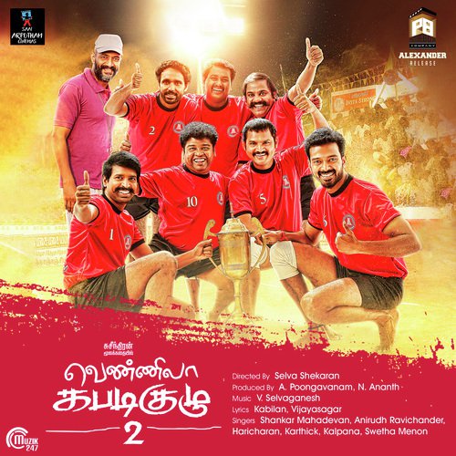 Kabaddi Kabaddi - Kavitha Gopalan, Anthony Daasan