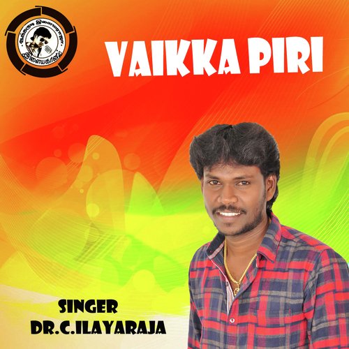 Vaikka Piri - Anthony Daasan