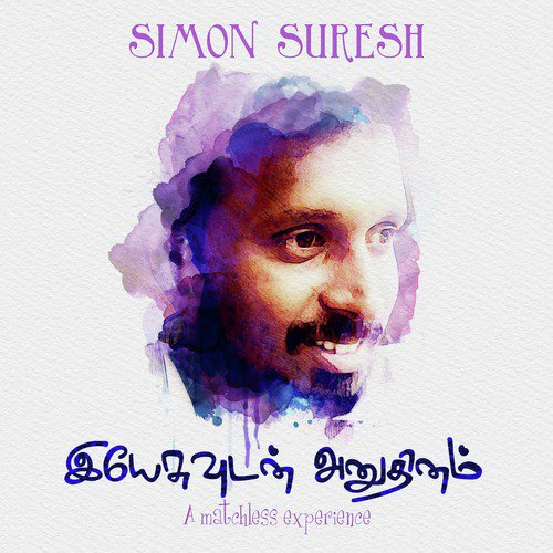 Yesuvudan Anudinam - Simon Suresh, Aravind Nair