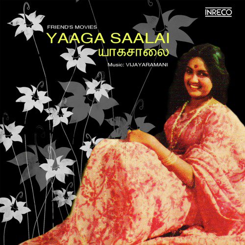 Oru Rosappu - Vijayaramani