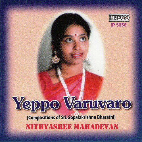 Thillai Sthalamendru   Sama   Adi - Nithyasree Mahadevan