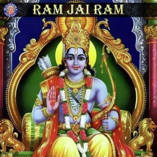 Raghupati Raghav Raja Ram (Palak) - Various Artists