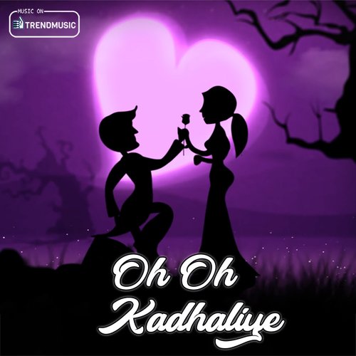 Oh Oh Kadhaliye - Magen Vikadakavi, KMG KIDZ SEENU
