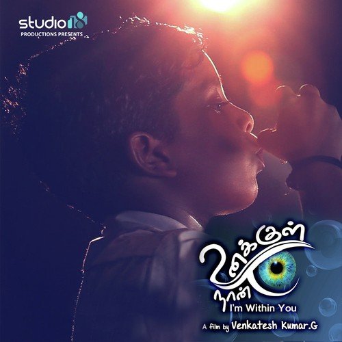 En Uyire - G.V. Prakash Kumar, Keshav Vinod