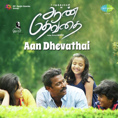 Malarin Narumanam - Javed Riaz