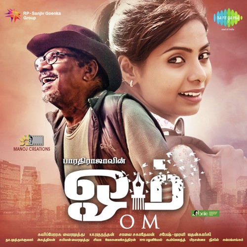 Ilamayin Kaatil - Shweta Mohan