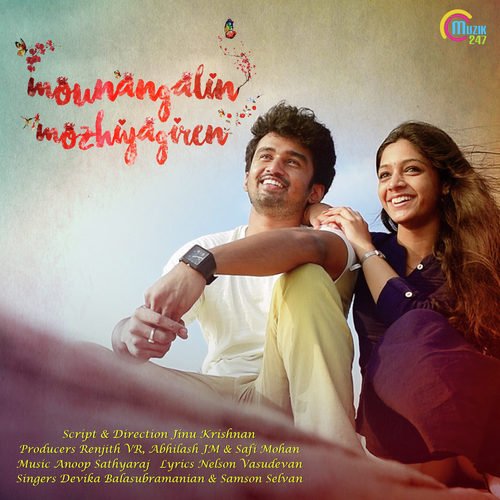 Azhakaana Kadhal Kavidhai - Ishaan Dev