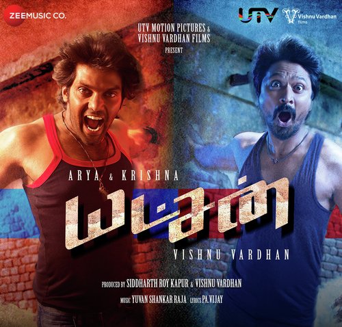 Champion Track - Yuvan Shankar Raja