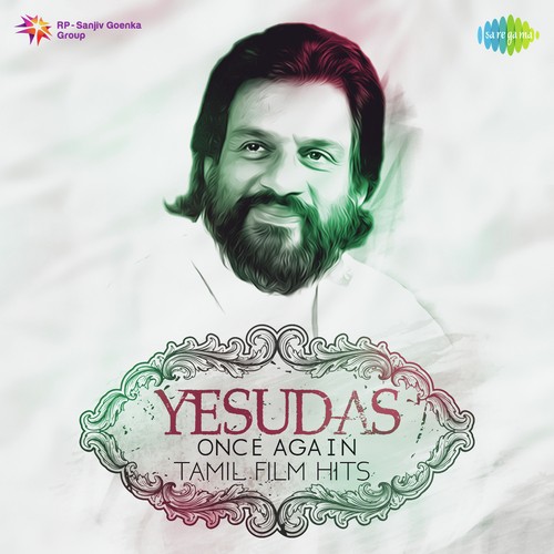 Mampoove Siru Mainave (From Machanai Partheengala) - Various Artists