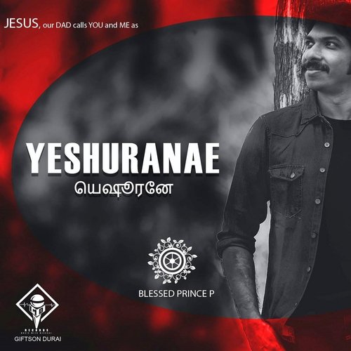 Yesuvae Neerae Pothum - Blessed Prince P