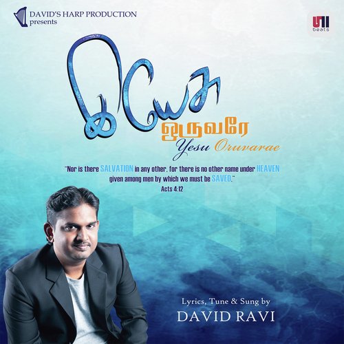 Prayer  Dedication - David Ravi