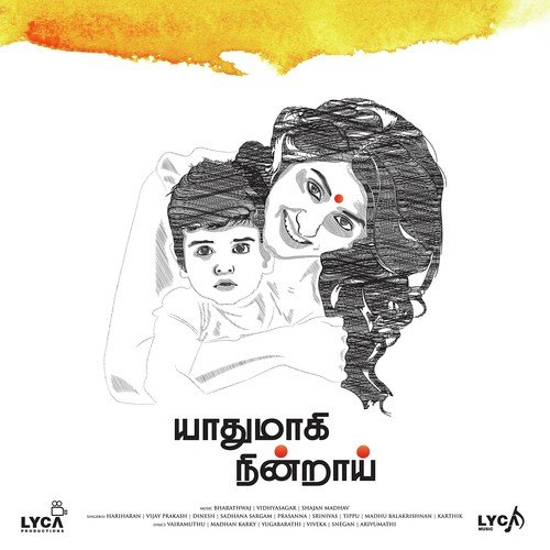 Thaayae Thaayae - Various Artists