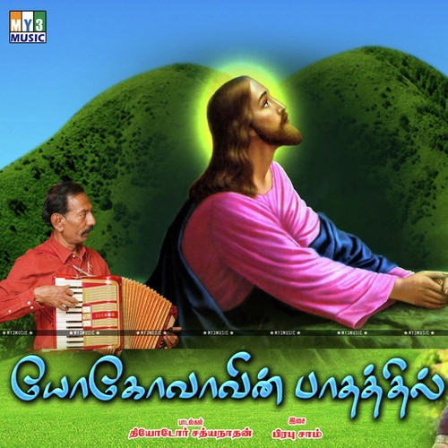 Ennalum - Various Artists