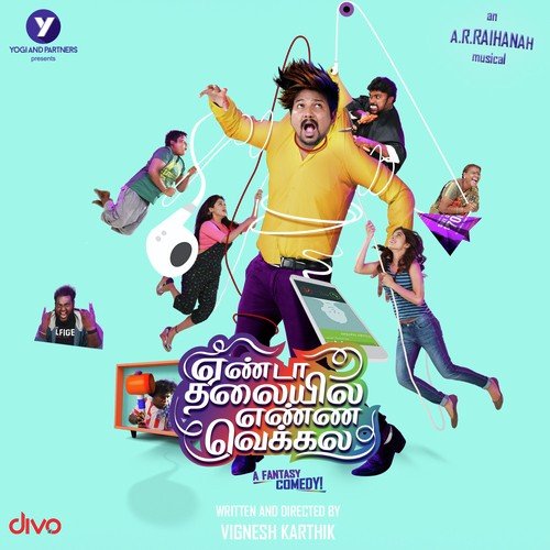 Vechi Seiraan - A.R. Reihana