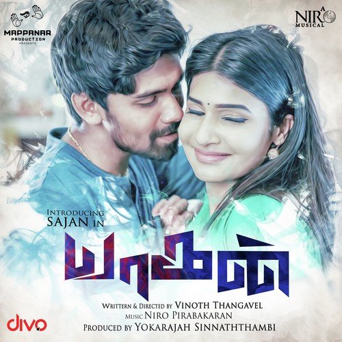 Thaniyai Thananthaniyai - Niro Pirabakaran