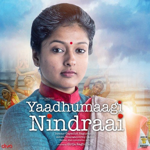 Aagayam Thaayaga - Ashwin Vinayagamoorthy, Achu