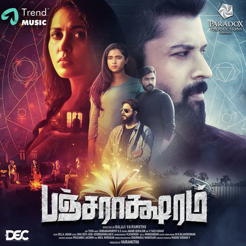 Shiva - Iravukkum Pagalukkum - Naresh Iyer