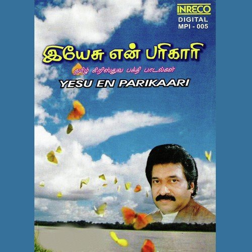 Kartharin - Various Artists
