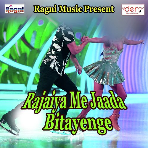 Kaha Dali Rang Odhani Odhale Biya - Various Artists
