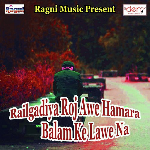 Mis Deb Holi Me Tohar Gaal Re - Various Artists