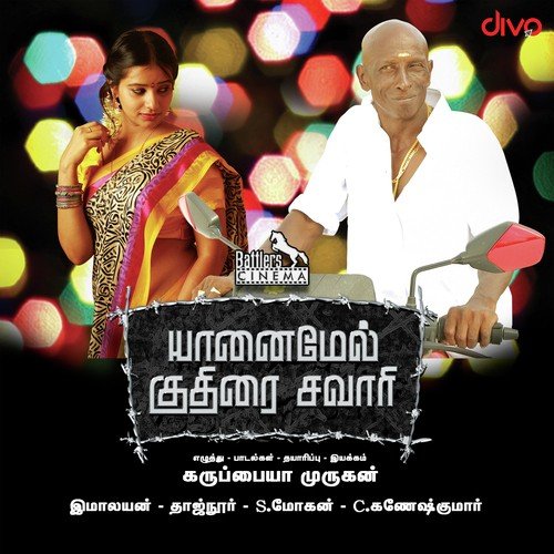 Yaana Mela Kuthirai Sawaari - Imalayen