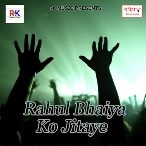 Aa Gail Naya Saal Re - Various Artists