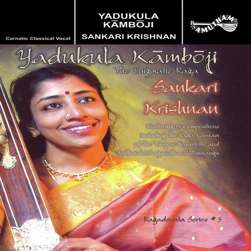 Sami Nine (Padavarnam) - Sankari Krishnan