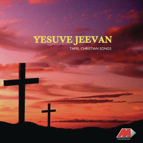Jayam Tharum - Mano, Hema John, Merry Virginia