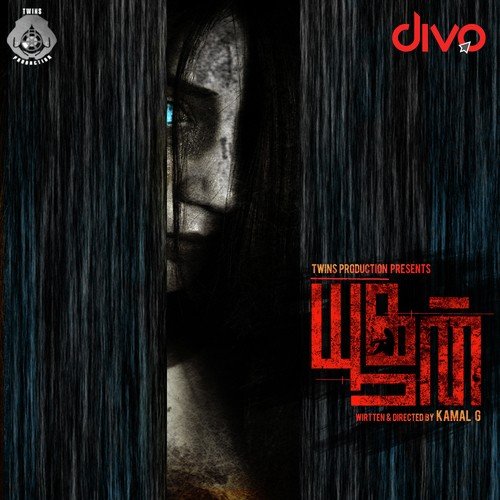 Yaru Yaradi - Rashaanth Arwin