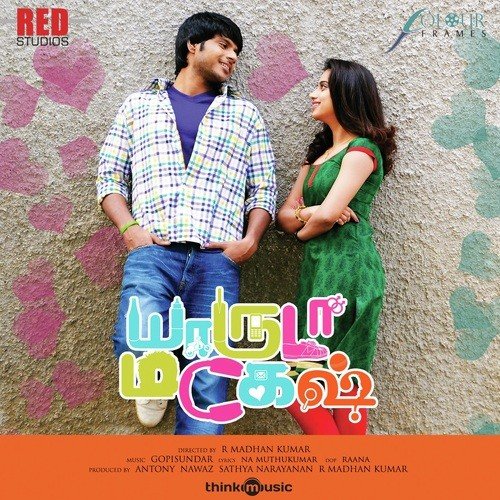 Yaaruda Antha Mahesh - Gopi Sunder