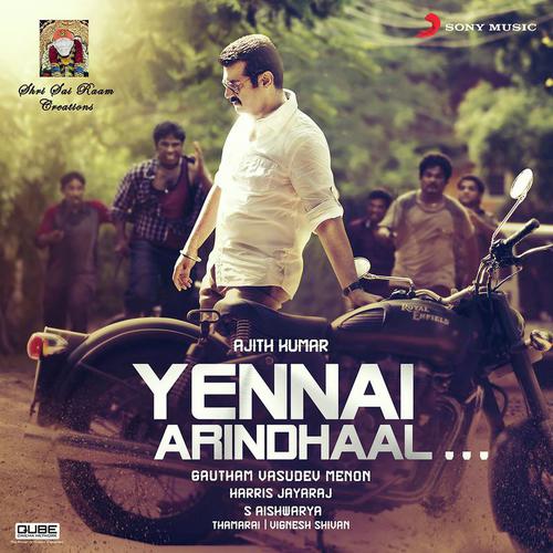 Yaen Ennai - Harris Jayaraj