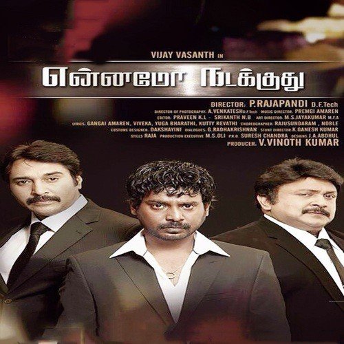 Meesa Kokkuthan - P. Rajapandi