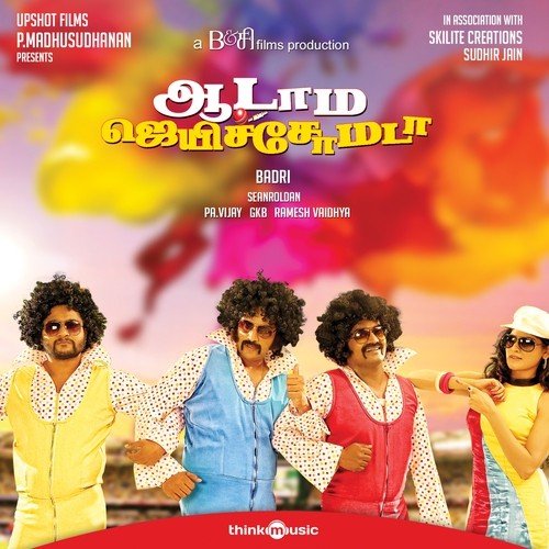 Thanniyila - Ashwathy Ravikumar