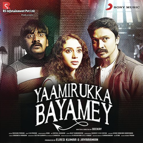 Yemaathukaaran - S.N. Prasad