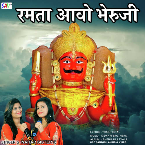 Koi Deewana Kahta Hai  Nahar Sisters - Chunoti Nahar, Akansha Nahar