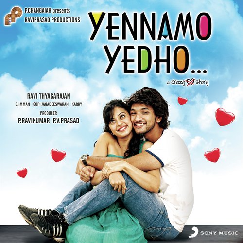 Puthiya Ulagai - D. Imman