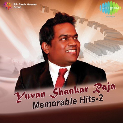 Neruppu Koothadikkuthu (From Thulluvatho Ilamai) - Various Artists