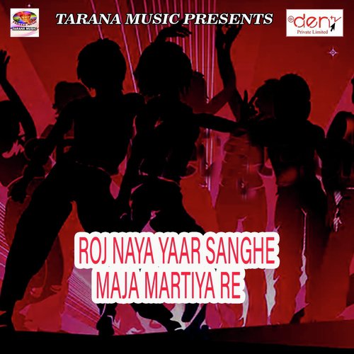Tohar Dihal Nisani Pahin Ke Nathiya - Various Artists