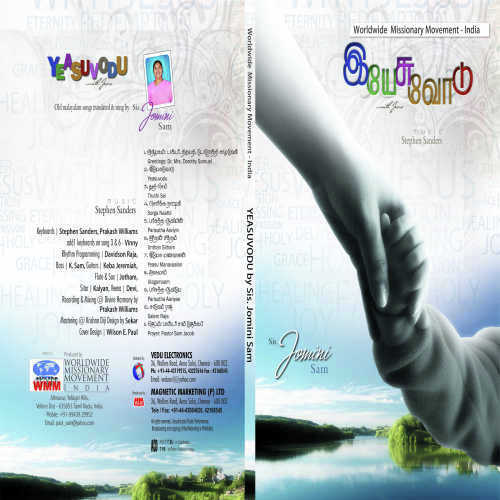 Yesu Manavaalan - Sisi Jomini Sam