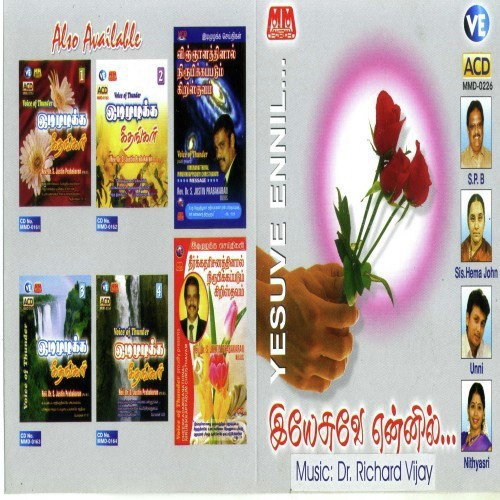 Alaindhu - Various Artists