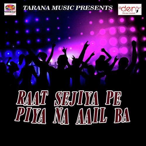 Raat Sejiya Pe Piya Na Aail Ba - Various Artists