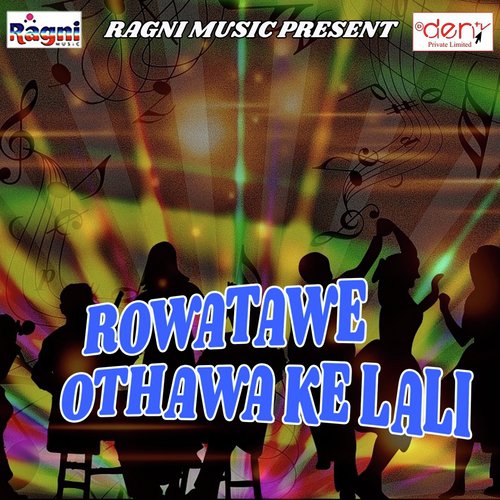 Bihar Wala Gath Di - Various Artists