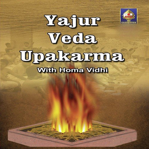 Upastanam   1 - Various Artists